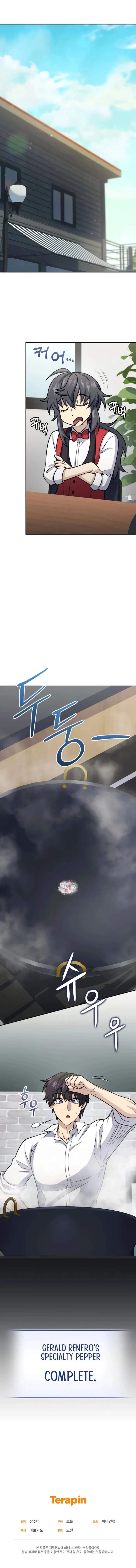 Bizarre restaurant Chapter 61 11